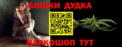 марки nbome Бийск