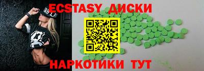 кокаин Гусиноозёрск