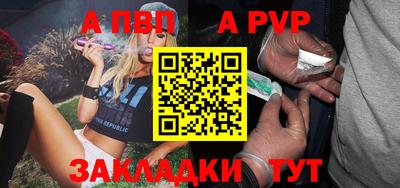 наркотики Беслан