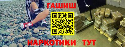 наркотики Беслан