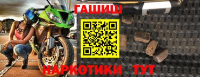 наркотики Беслан