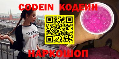 наркотики Беслан