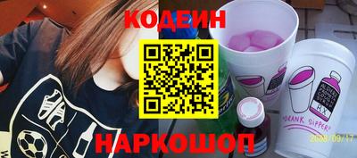 кокаин Гусиноозёрск