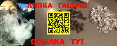 наркотики Беслан