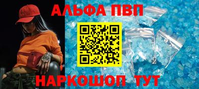 марки nbome Бийск