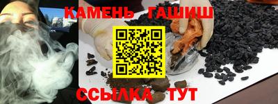 кокаин Гусиноозёрск