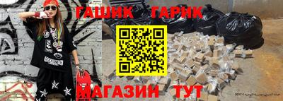 кокаин Гусиноозёрск