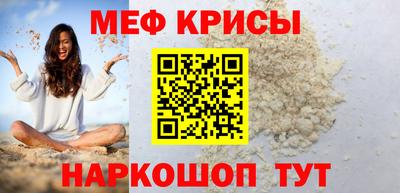 скорость Гусь-Хрустальный
