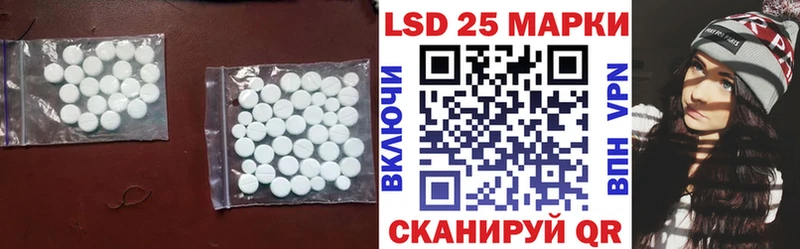 ЛСД экстази ecstasy  Заречный 