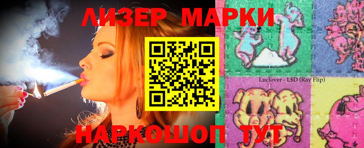 ЛСД экстази кислота  блэк спрут ссылки  Заречный  Лсд 25 экстази ecstasy 