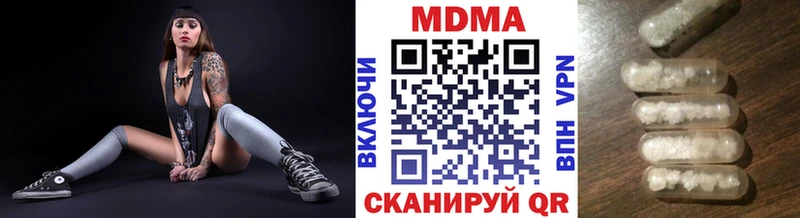 МДМА кристаллы  ссылка на мегу рабочий сайт  Заречный 