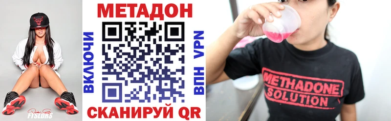 наркошоп  Заречный  Метадон VHQ 