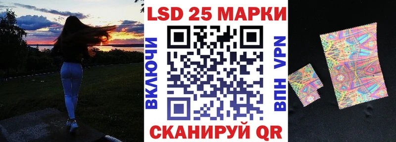 где купить mega ссылки Марки 25I-NBOMe 1,5мг Заречный