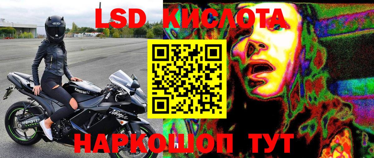 даркнет сайт  Заречный  Наркотические марки 1,8мг 