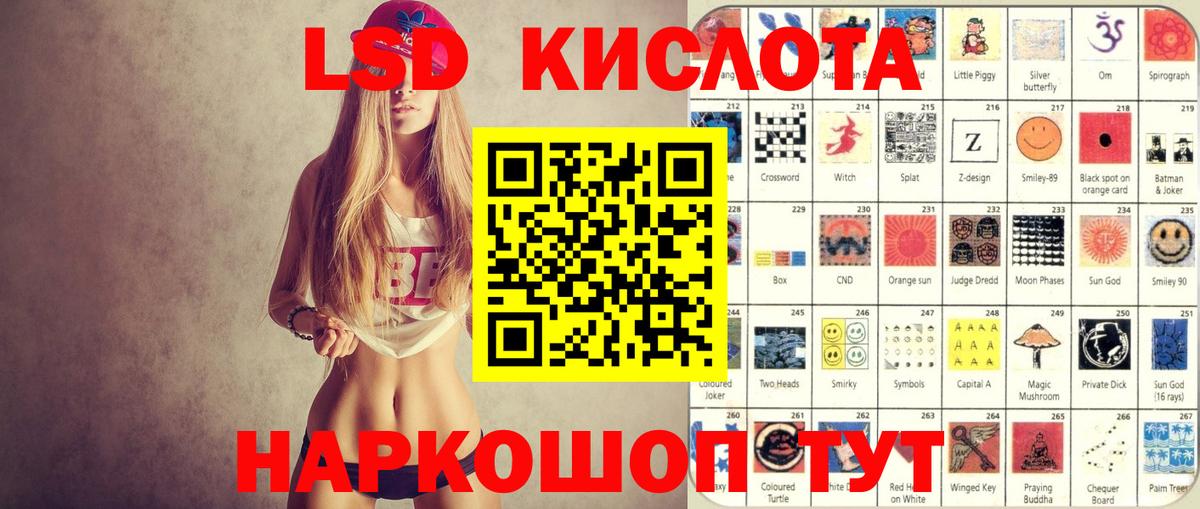 Наркотические марки 1500мкг  Вход с VPN  Наркотические марки 1500мкг  дарнет шоп  Заречный 