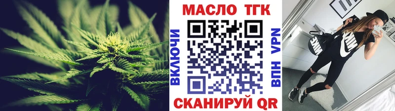 цены   нарко площадка какой сайт  ТГК концентрат  Заречный 