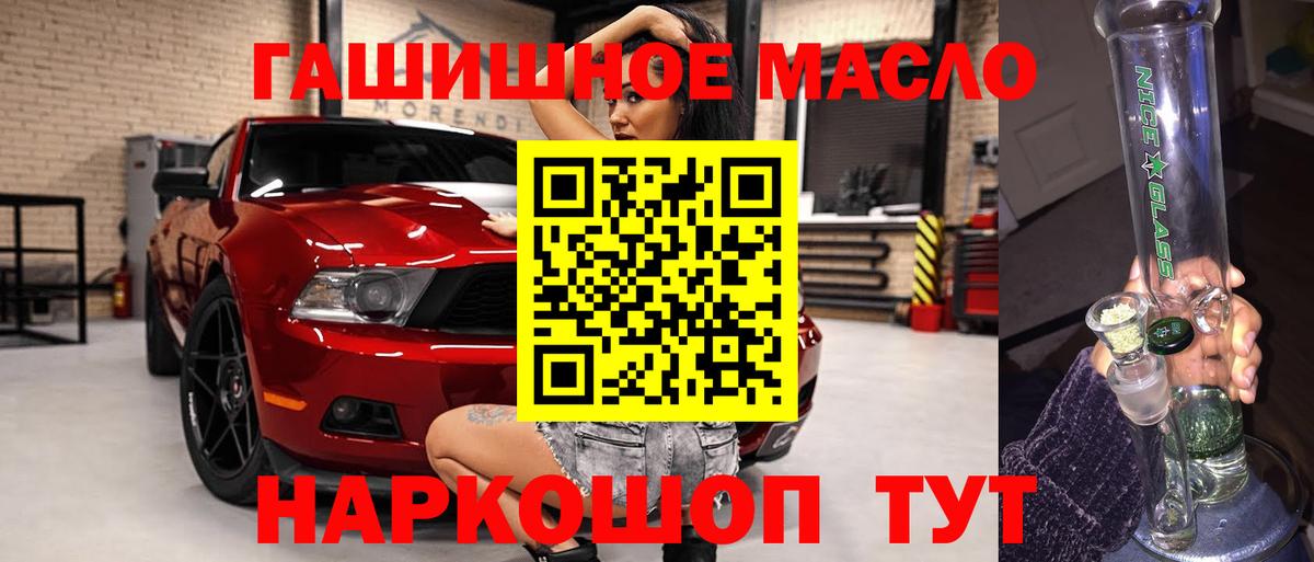 Дистиллят ТГК Wax  Вход с VPN  Заречный 