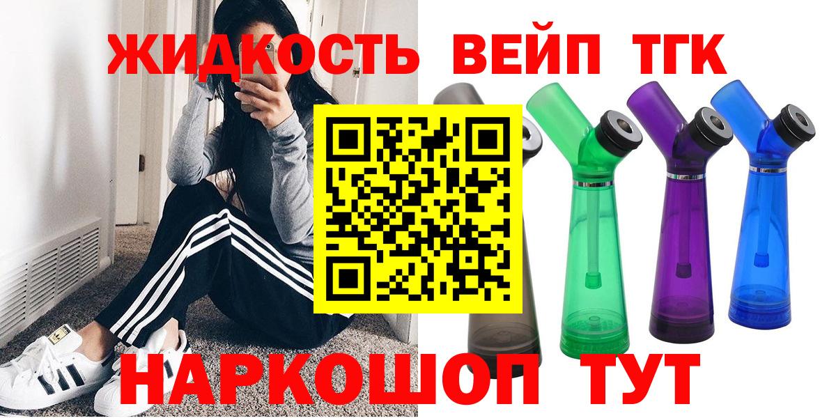 Заречный  NBOMe  Марихуана  КОКАИН  Вход с VPN  Гашиш  Меф МЯУ МЯУ кристаллы  LSD-25 