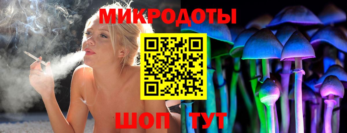 ГАШИШ  A-PVP  Заречный  MDMA  Бошки Шишки  Cocaine  Метамфетамин  Вход с VPN  Мефедрон 