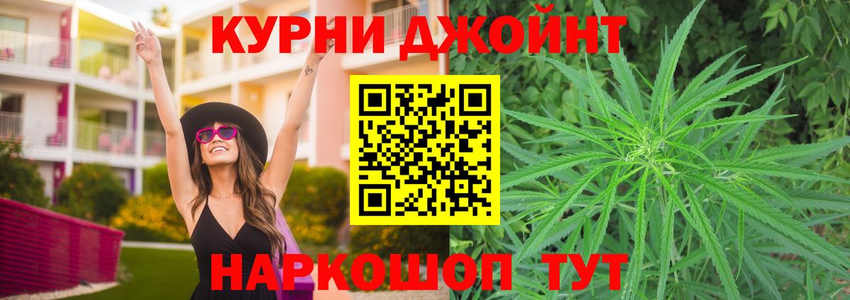 МАРИХУАНА Bruce Banner Заречный