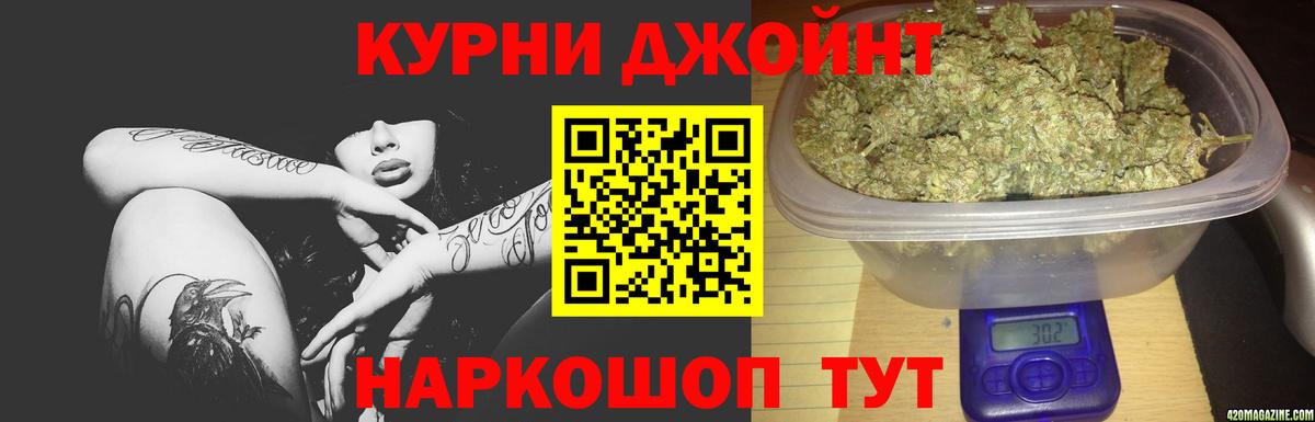 Каннабис AK-47  Марихуана LSD WEED  Каннабис тримм  Заречный  МАРИХУАНА семена 